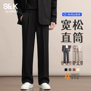班尼路休闲小西裤男士秋冬加绒黑色西装裤子抗皱垂感宽松直筒男裤