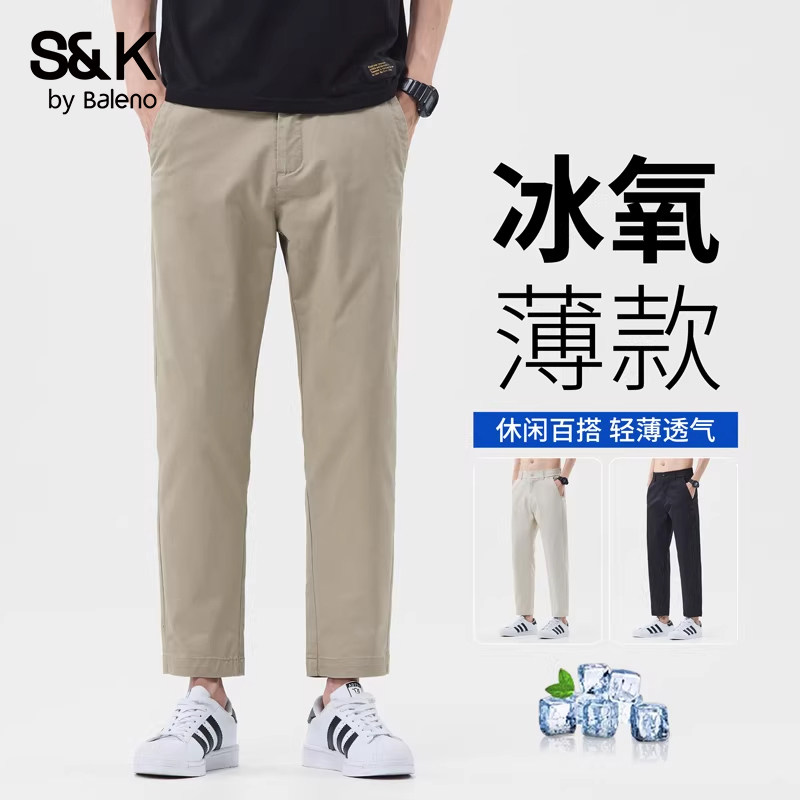 班尼路夏季薄款九分休闲裤男士潮牌宽松直筒商务西装裤子男款长裤