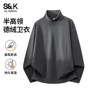 班尼路SK德绒中高领卫衣男款秋冬重磅加绒打底衫男生内搭长袖t恤T