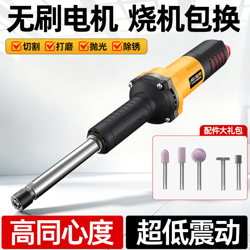 雷克正品电磨机打磨抛光神器