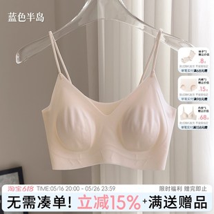 肤色美背文胸 夏季 细肩带内衣女士m胸罩2025新款 爆款 微聚拢薄款