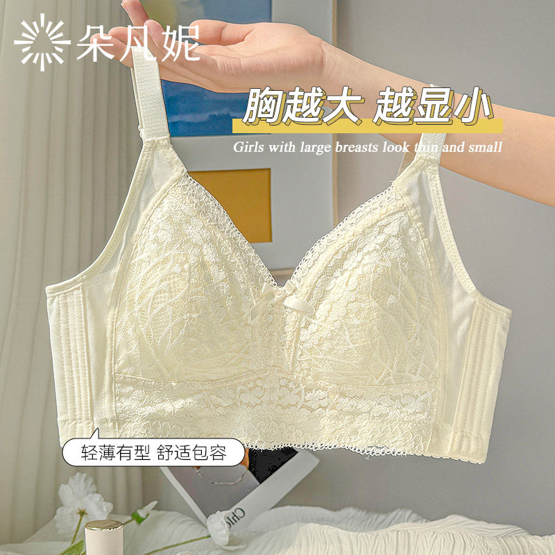 内衣夏季女薄款大l胸显小防下垂文胸