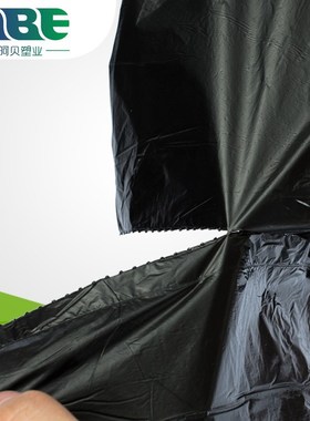 大中小号塑料黑色垃圾袋垃圾桶配套袋子70*90/J80*100/90*110加厚