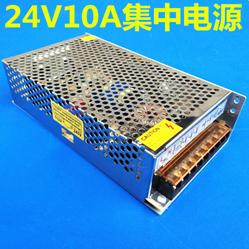 24V10A开关电源24V240W集中供电电源220V转24V亮化展柜智能