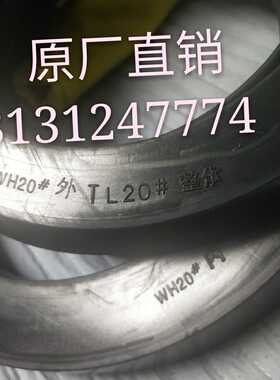 TX  TX 8# HBTX TX 12# TX 8G TX 8Y TX 14# TX W h tx 8 tx 12