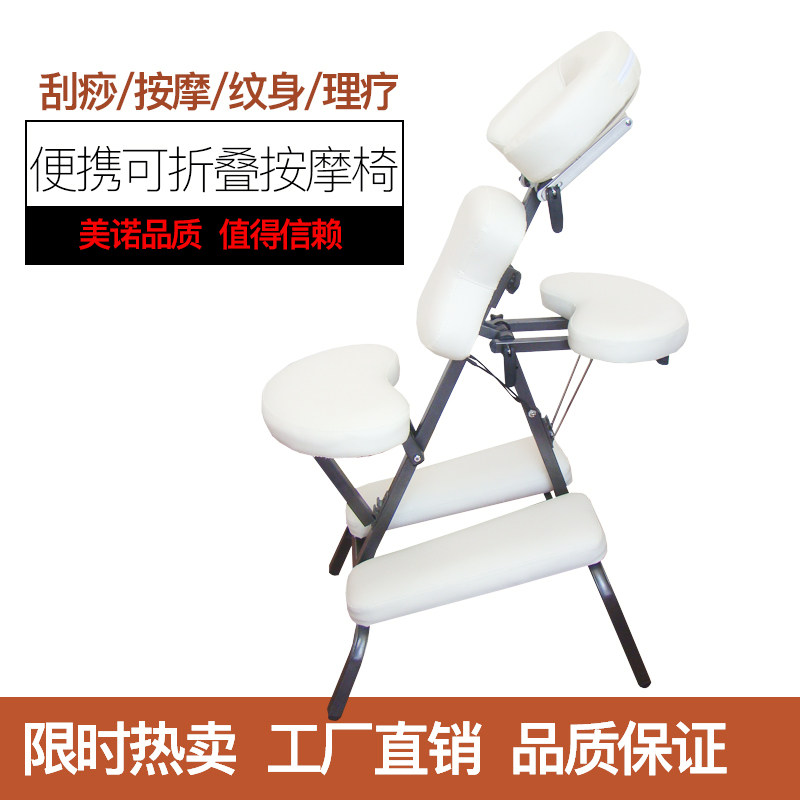 纹身椅折叠式按摩椅便携式中医推拿椅刮痧椅刺青凳理疗收纳椅包邮