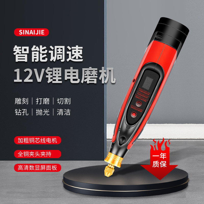 12V锂电电磨机手持多功能打磨机玉石切割雕刻木电动抛光手工神器