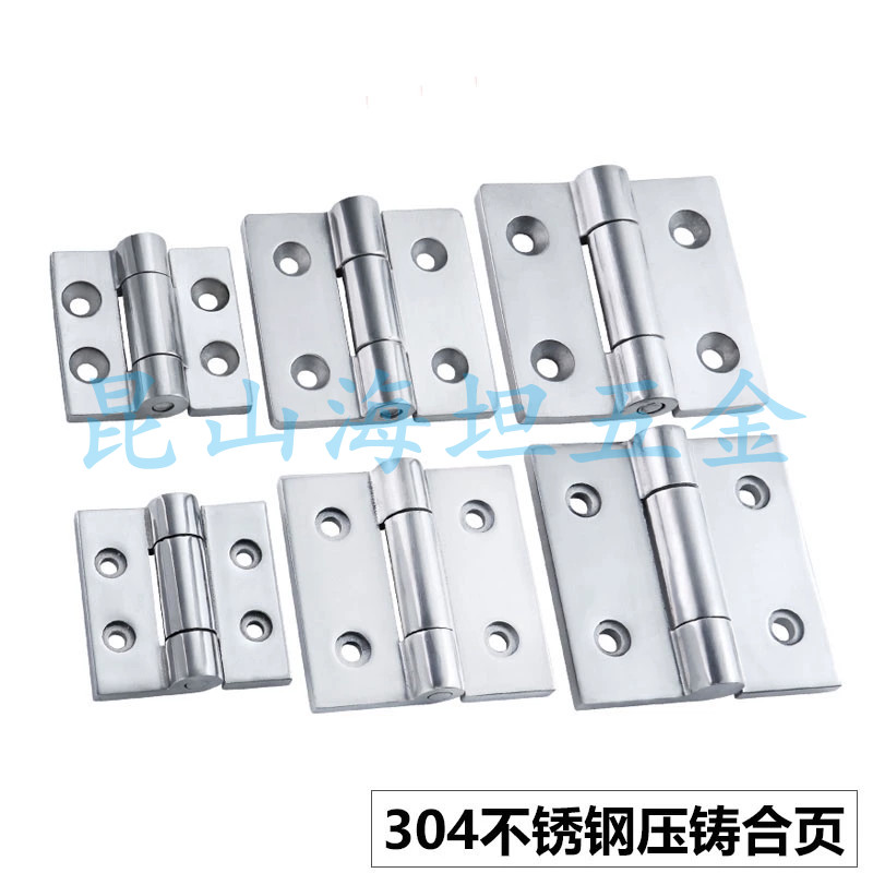 HFG02-40/47/50/60/63A/65/75/100 HFG03 型材铰链 304不锈钢铰链