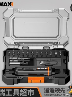 家用电动螺丝刀充电式小型电批手自动螺丝批精密迷你起子工具套装