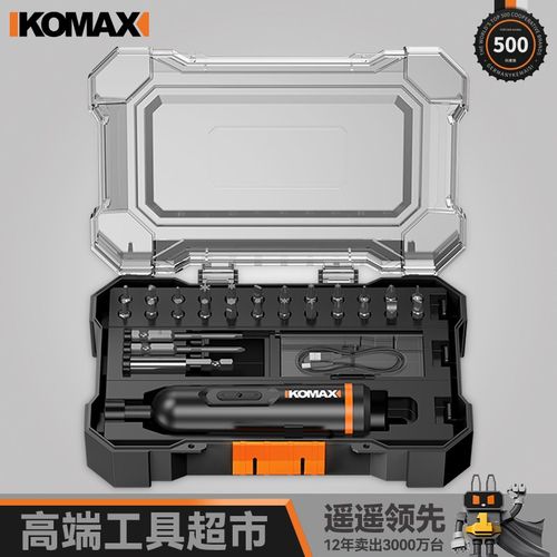 家用电动螺丝刀充电式小型电批手自动螺丝批精密迷你起子工具套装