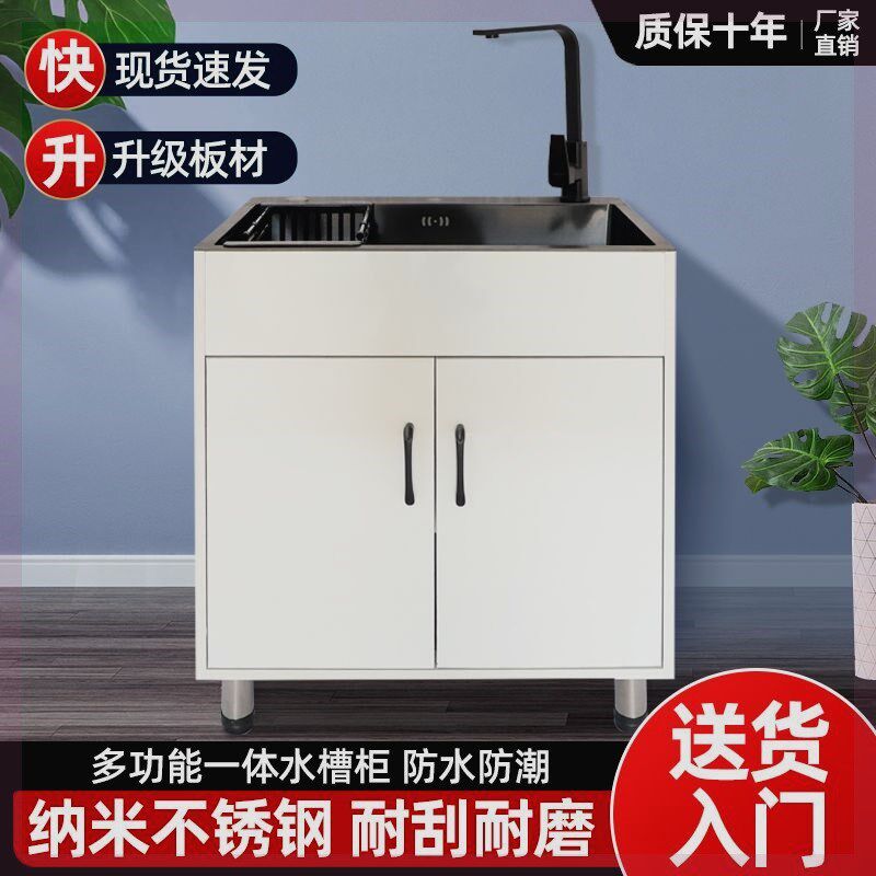 厨房家用不锈钢水槽柜出租房单双槽简易柜子洗菜碗盆带水龙头橱柜