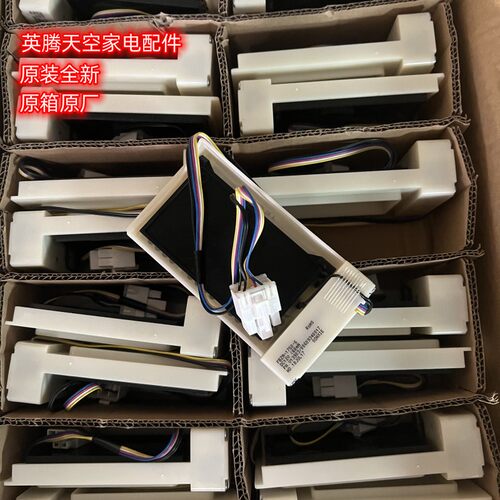 海信容声冰箱配件BCD-563WY 562WT电动风门FBZA-1750-6风道风口