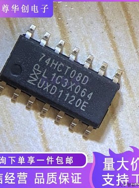 原装全新 SN74HCT08DR SN74HCT08PWR 四路2输入正与门 逻辑.适用