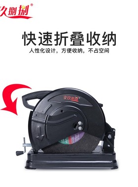 355mm型材切割机家用大功率多功能小型金属木材不锈钢45度钢材机