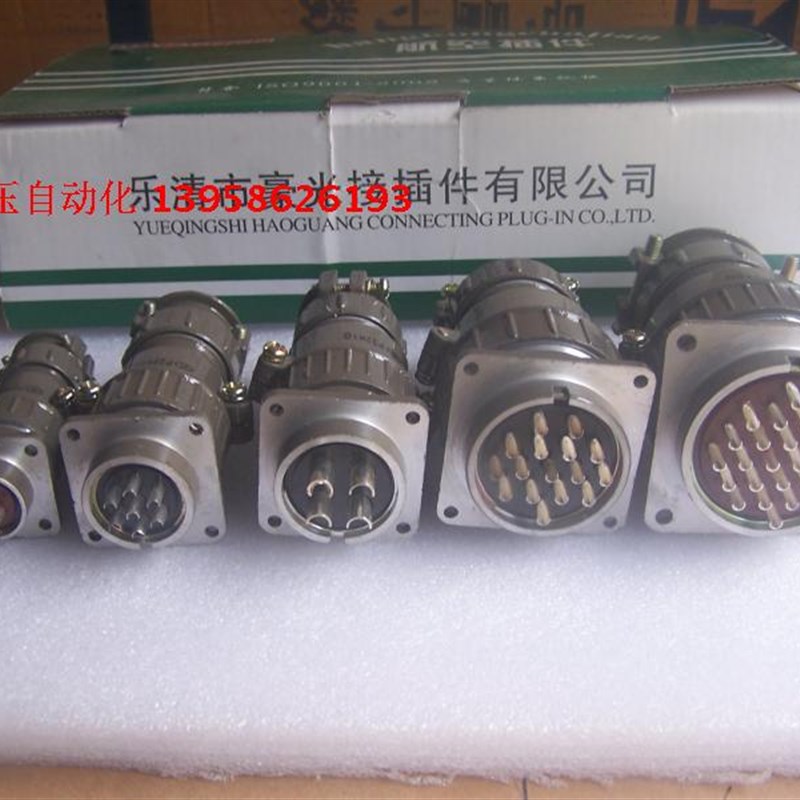 航空插头 插座连接器 P48- 9芯 20芯 26芯 P48K6Q P48 26芯