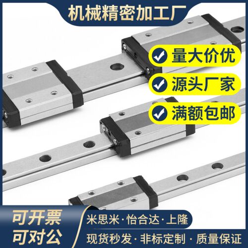 微型滑块导轨替代IAC11 12 13 31 32-h6-H8-H10-H13-H16 -L40 100