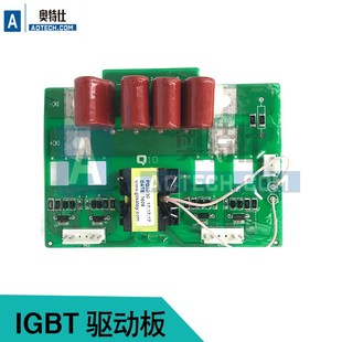 IGBT模块驱动板 逆变电焊机驱动板/IGBT模块焊机驱动板ZX7500/630