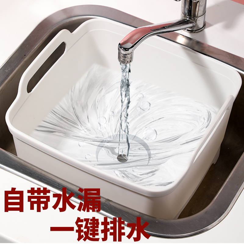 厨房洗菜盆洗菜篮大号沥水篮洗碗水果蔬菜大单槽水槽淘菜筐漏滤水
