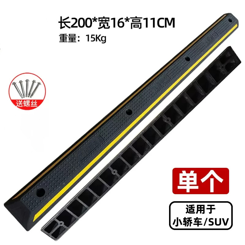 橡塑车位挡车器阻挡胎限位定位器汽车车轮倒车止退器橡胶停车地挡