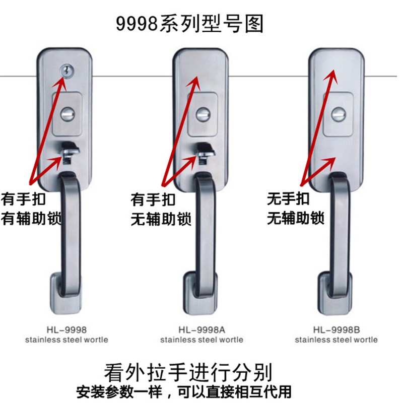 老式防盗门锁面板拉手双开门按压不锈钢入户子母大门锁把手通用型