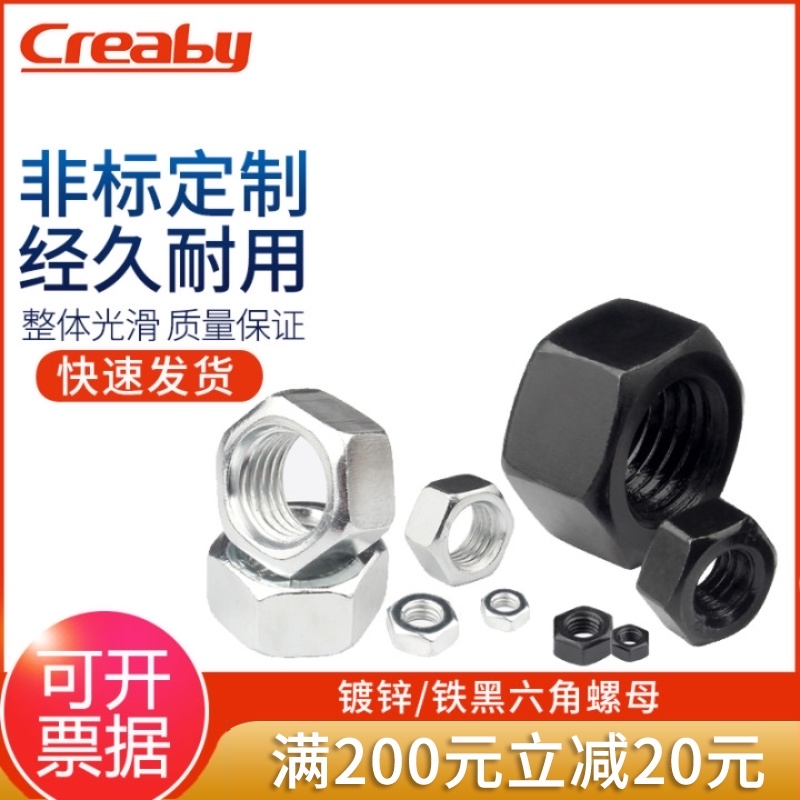 反牙六角螺母左旋左牙螺帽反丝反扣螺丝帽M4M5M6M8M10M12M14M16