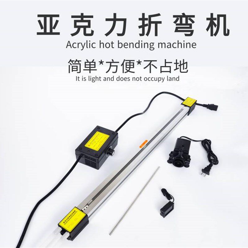 压克力折弯机 PP/PVC塑料有机玻璃有机板折热弯机1250轻型折弯器