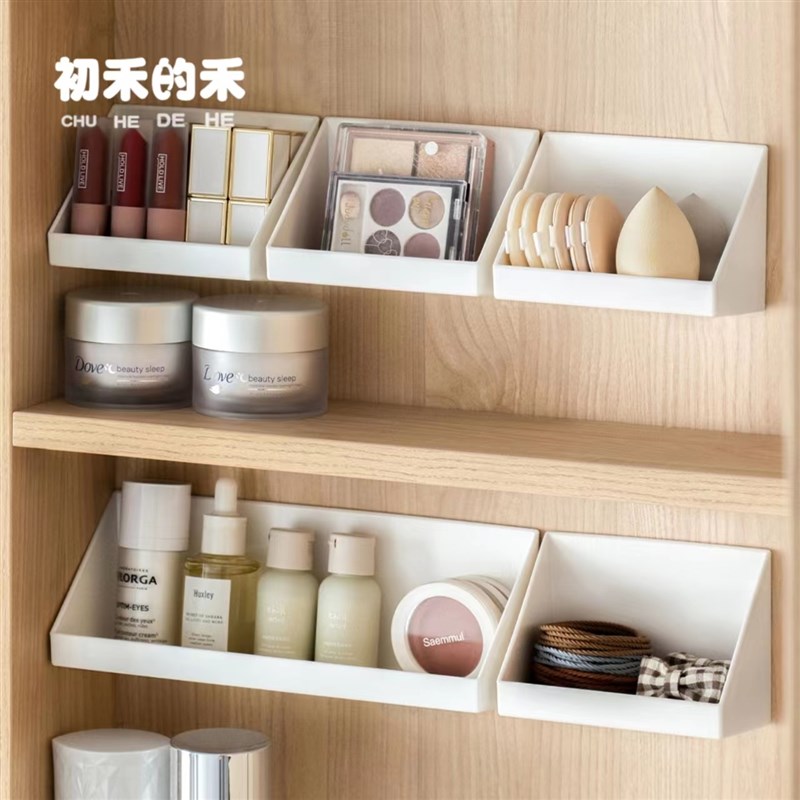 化妆柜收纳盒壁挂式洗漱台护肤品口红整理盒浴室卫生间墙面置物架