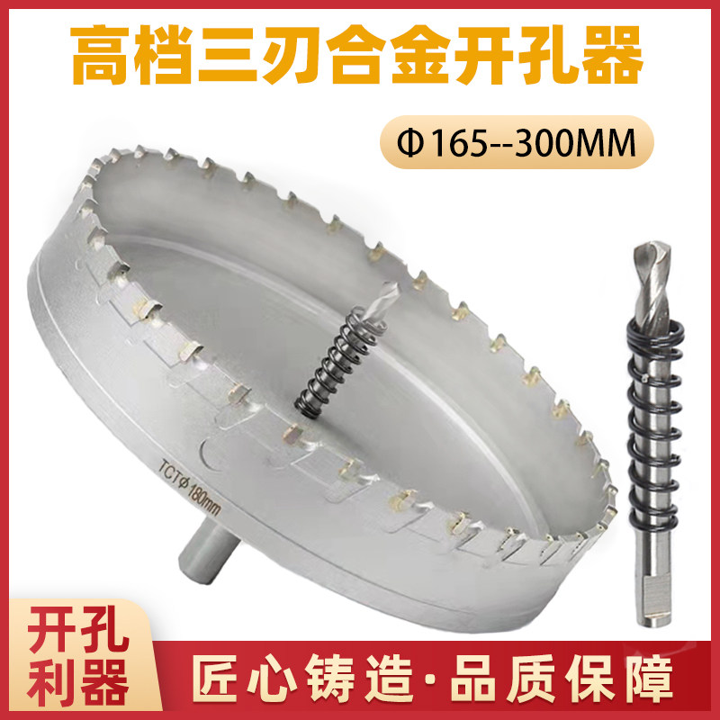 不锈钢钻孔器专用铁板钻孔神器钻孔器金属筒灯木板木工打孔铝合金