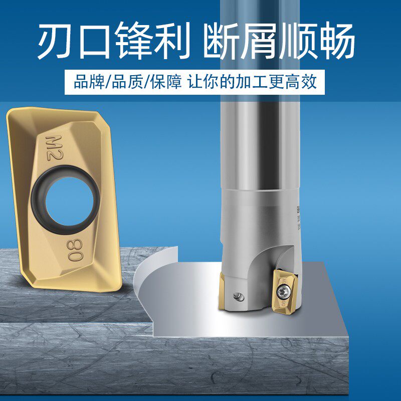 APMT1604/1135铣刀片R0.8/5/6不锈钢高温合金球墨铸铁专用刀片粒