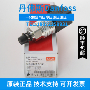MBS3100 1.5BAR 060G5600丹佛斯船用压力变送器 8411 A6AB08