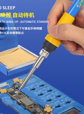 维修佬 智能控温防静电焊台数显电烙铁可调温手机维修工具T12 PRO