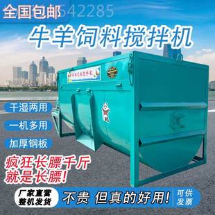搅加厚卧式 2立方 饲料搅拌机殖场草搅料拌机全羊自动牛拌草机干湿