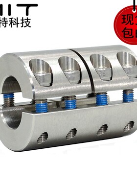 LZNS不锈钢性分离型联轴器夹持连轴器加长型公制大扭矩夹紧轴接头