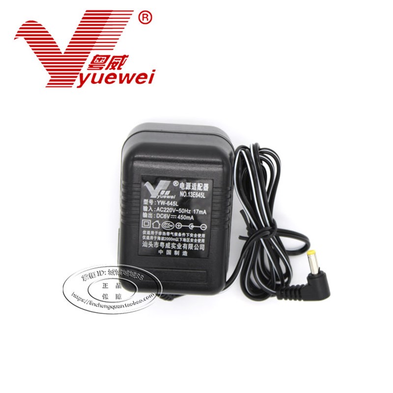 粤威收音机抗干扰电源适配器适用德生R-9700DX,PL680 660 600 550