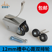 铝合金衣柜移门滑轮静音隔断门双排轮钛合金趟门吊滑轮滚脚轮配件