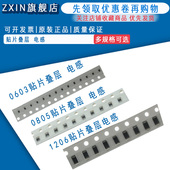 0603 1.8NH 0805贴片叠层电感 1.2NH 0402 1.5NH 1NH 1.3NH 2NH