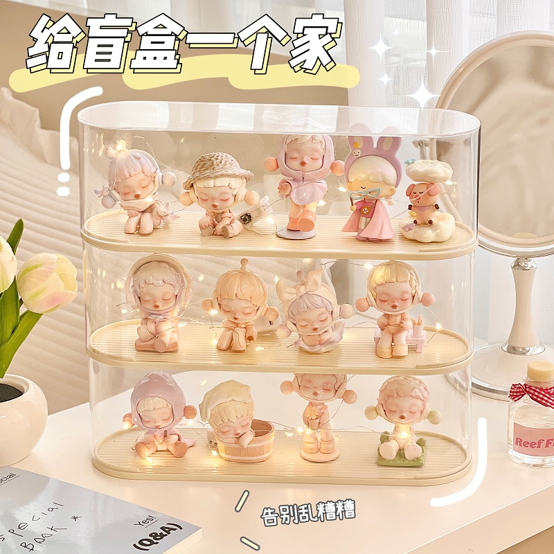 手办收纳盒泡泡透明玛特娃娃公仔玩偶置物架桌面书桌可叠加展示盒