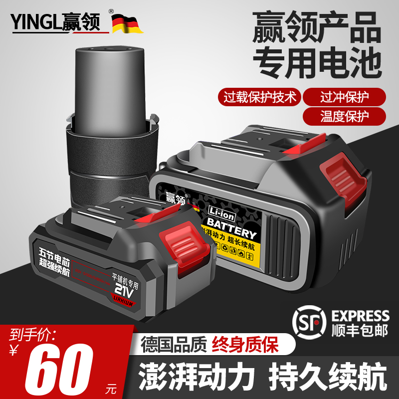 锂电池原装正品高容量锂电池特大电池包 充电电池