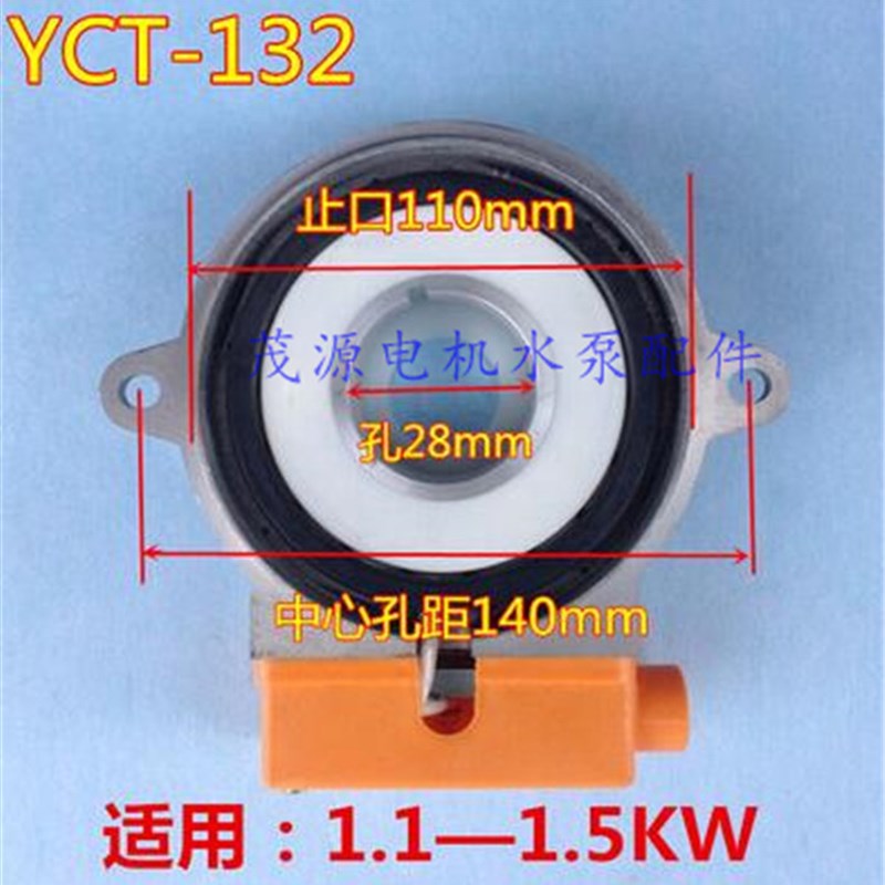 YCT调速电机线圈测速发电机线圈132 160 200励磁线圈茂源电机配件