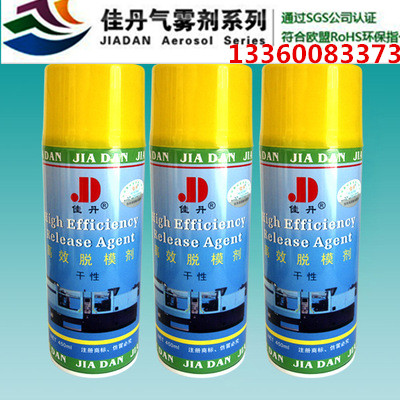 佳丹高效干性脱模剂 中性离型剂 油性胶脱模 效果奇佳环保