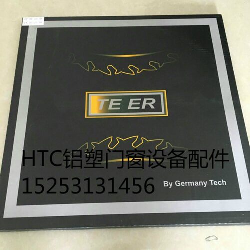 双头锯450*30*120切割片合金锯片铣刀铝合金塑钢门窗加工设备配件