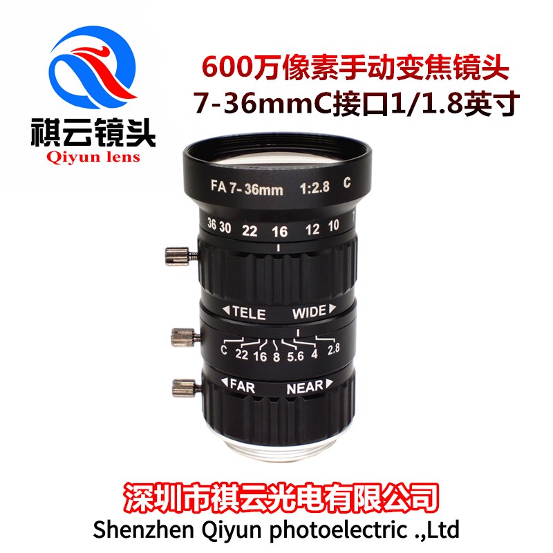 工业变焦镜头7-36mm600万1/1.8英寸 C口低畸变机器视觉FA变焦镜头
