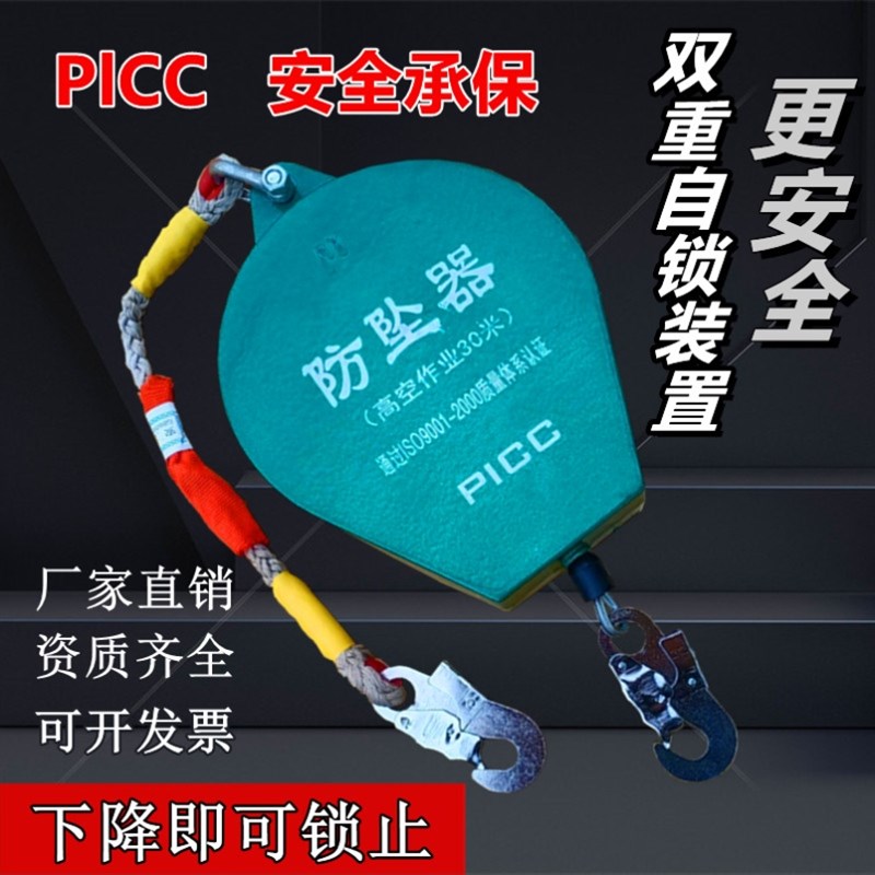 防坠器高空作业速差重型货梯塔吊防坠落自锁3/5/15/20/30/40/50米