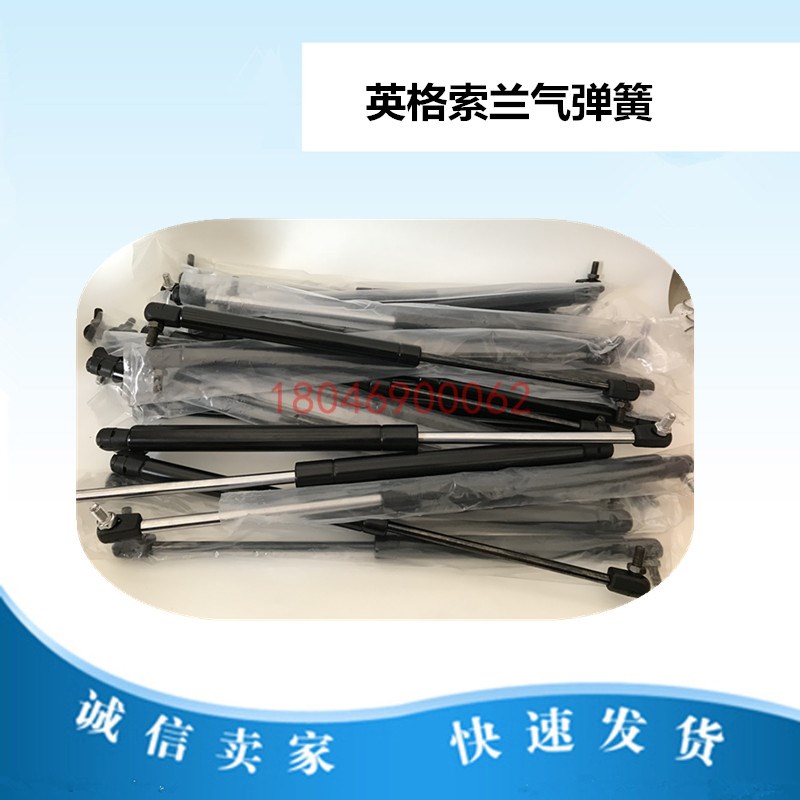 英格索兰空压机气弹簧配件39592951 54749114 22192728气缸支撑杆