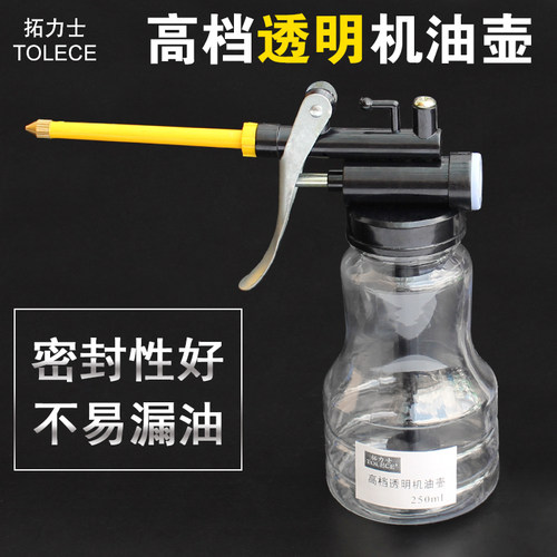 拓力士 防摔新料高压铝合金机油枪,机油壶,铜嘴250ml注油润滑工具
