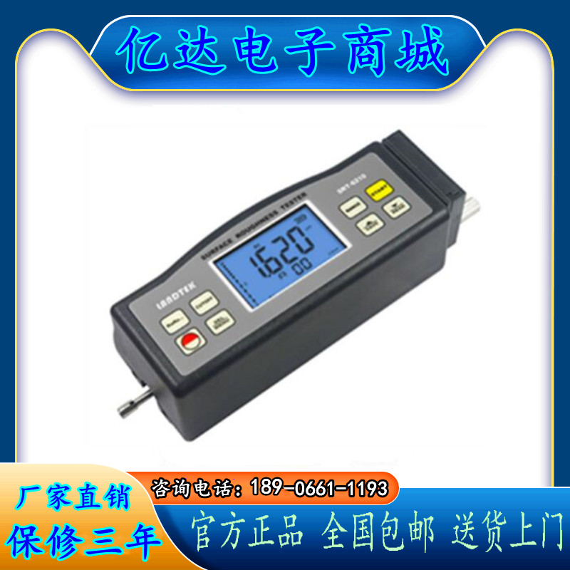 SRT6210表面粗糙度仪粗糙度测量仪表面粗糙检测仪便携式粗糙度仪
