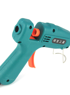 包邮送5胶条!特价小胶枪 玩具塑料黏胶修复 焊宝王HB-20W 带开关