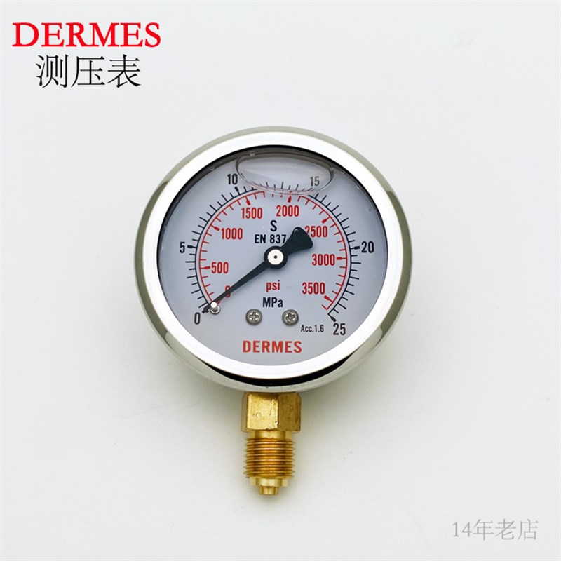 DERMES耐震压力表YN63挖掘机测压表0-25MPa油压表G1/4径向直接式