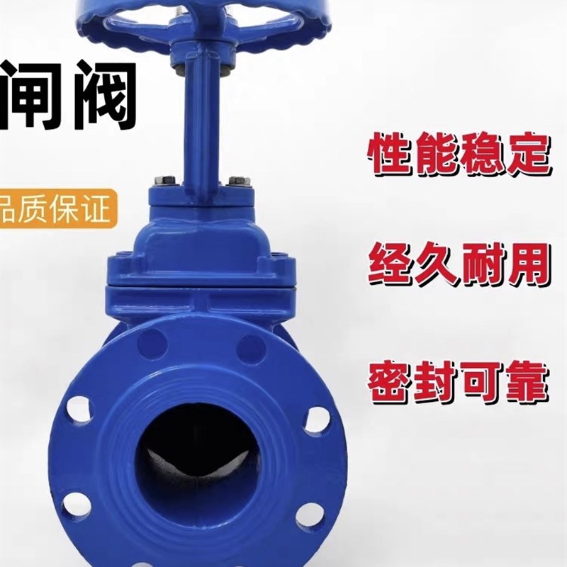 上海精工企凡标一 暗杆闸阀 阀门消防阀铸铁密封Z45X16Q 法兰闸阀