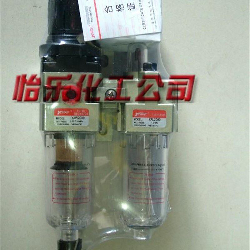 台湾盈创双格型油水分离器 YAC2010-02 水隔水滤双滤杯